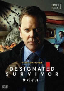 DESIGNATED SURVIVOR FINAL