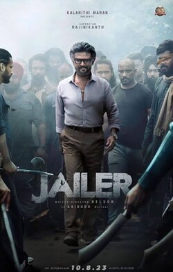 JAILER