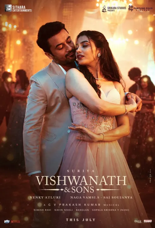 VISHWANATH AND SONS C